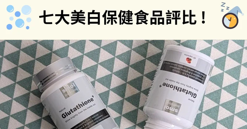 glutathione tablets price in bangladesh Amazon.com: Generic Gluta GenC Glutathione Capsules