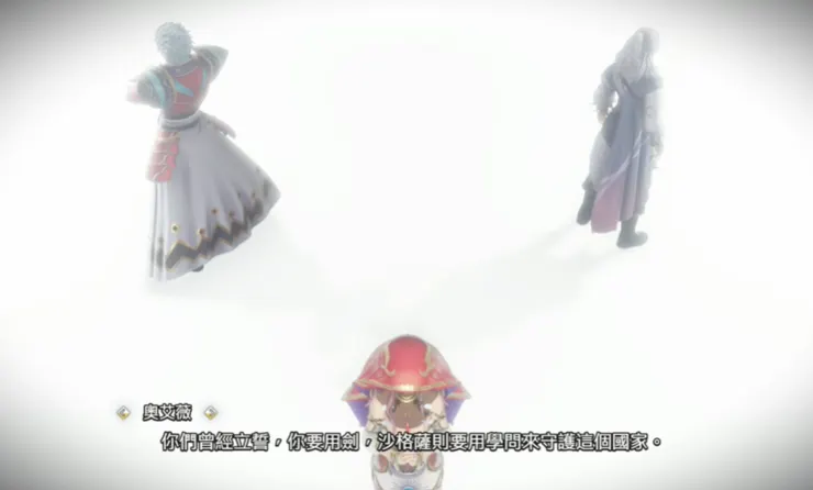 他們曾經相信，用不同方式，也能走向同一個未來。