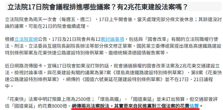 請點擊我可至文章連結