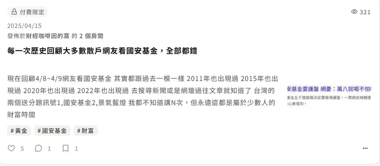 vocus|新世代的創作平台