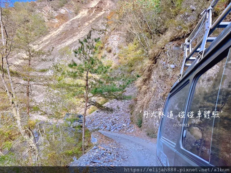 【丹大林道.六順山.七彩湖】南投縣地利村哈木山民宿/丹大林道