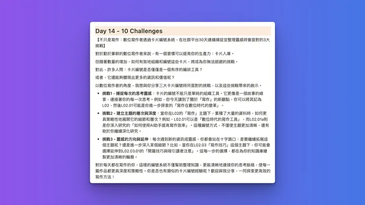 vocus｜新世代的創作平台