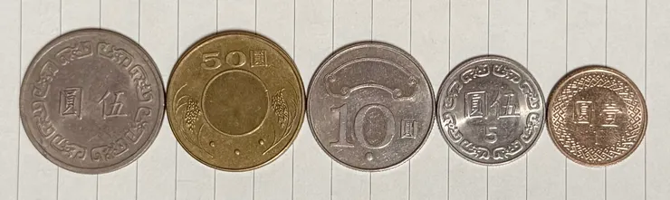 50年前的5元.比現在的50元還大