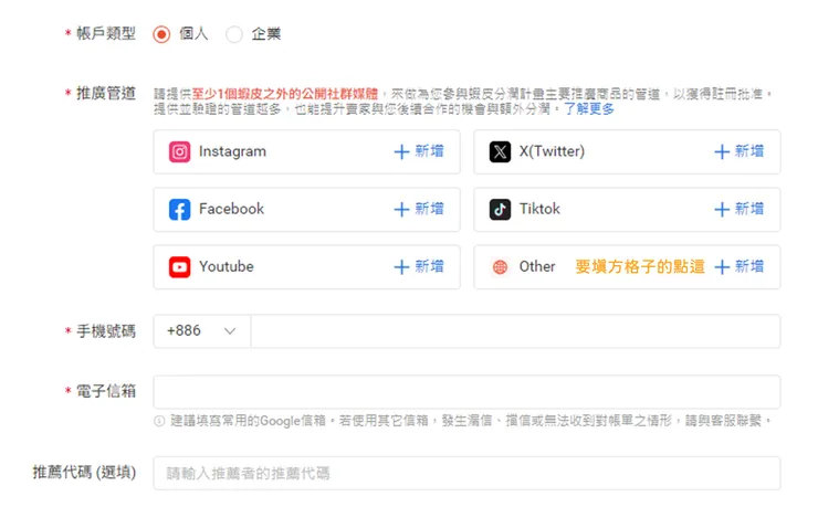 vocus|新世代的創作平台