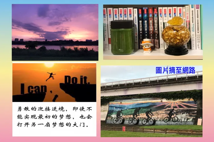 投資理財路上築夢❤️