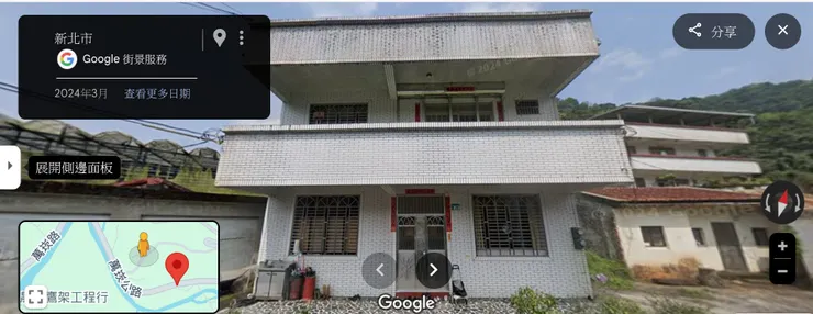 28萬里區內中福路二六號古哥改圖