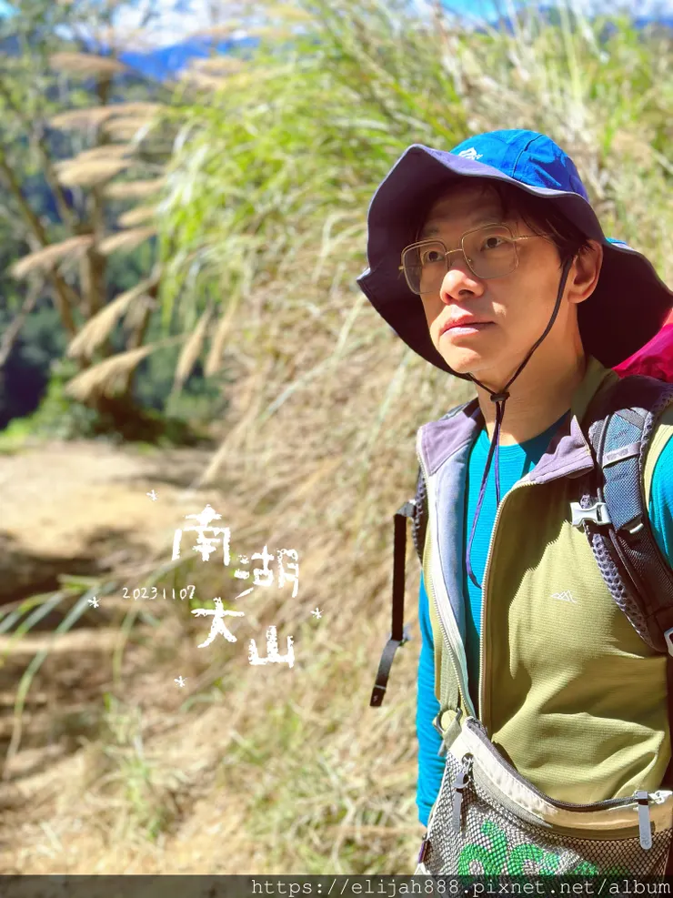 【帝王之山4天3夜】南湖大山之多加屯山/方便屋洗漱/最終日/