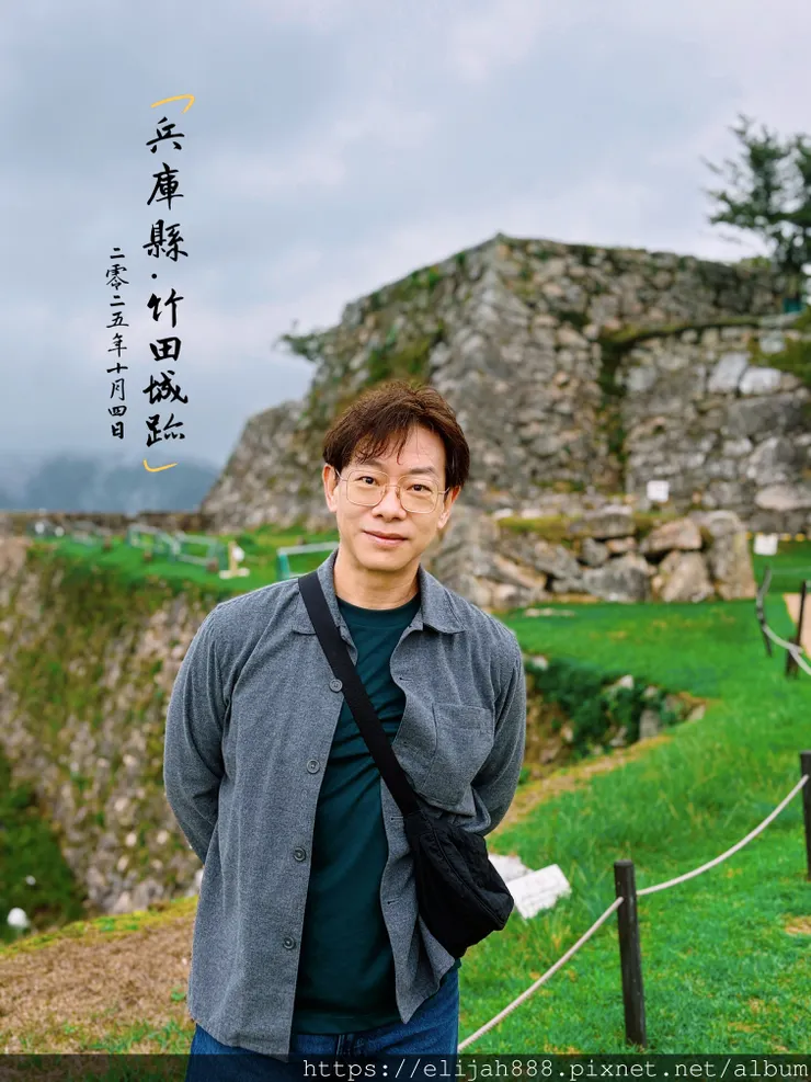 【2025初秋.兵庫県朝来市】竹田城跡.日本馬丘比丘.天空之