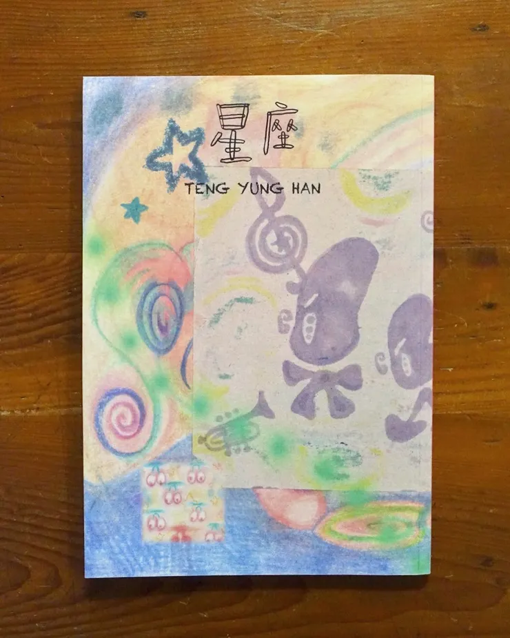 vocus|新世代的創作平台