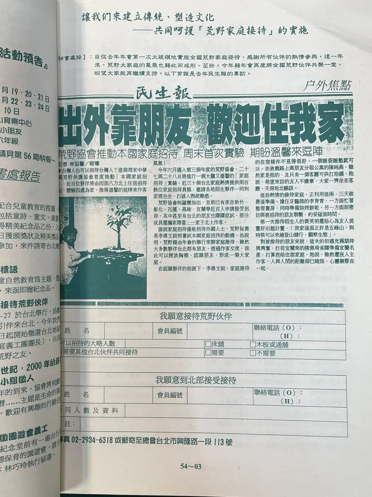 vocus｜新世代的創作平台