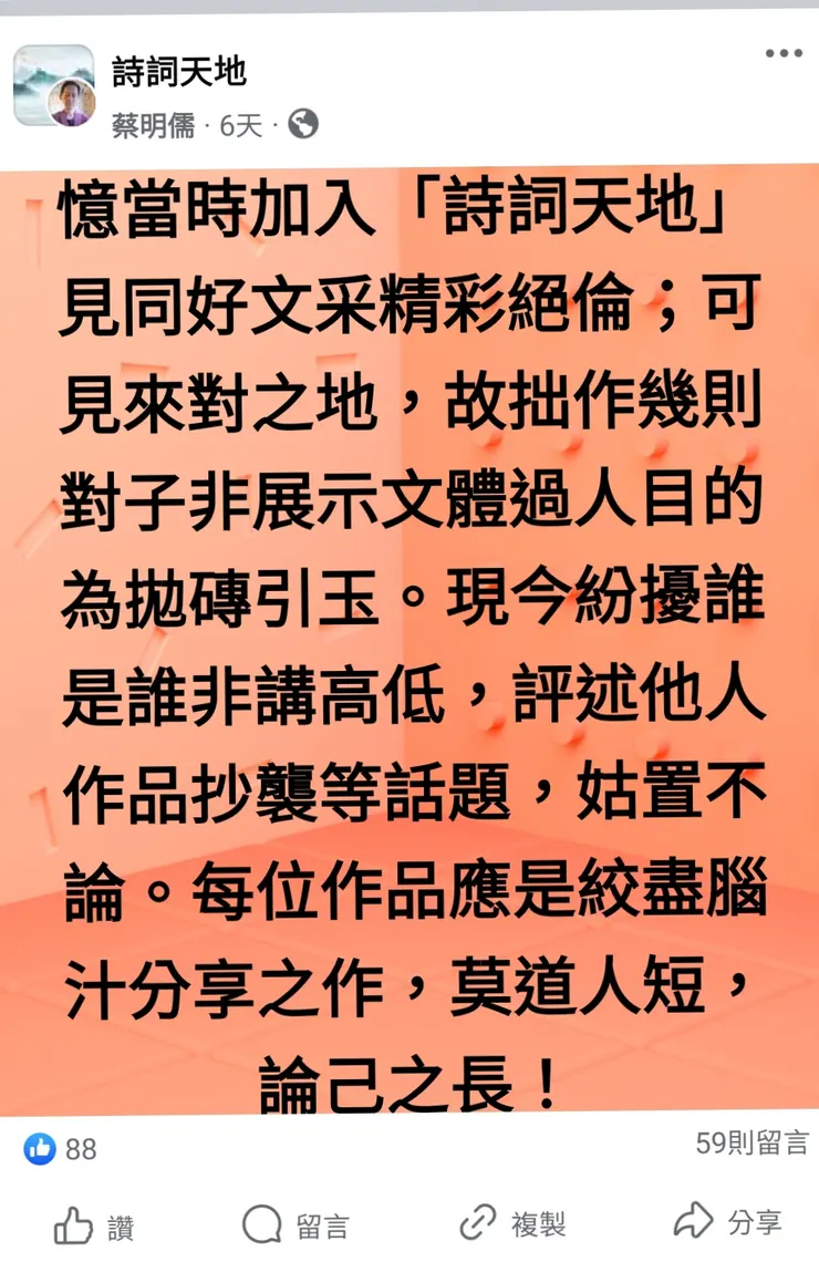 vocus｜新世代的創作平台