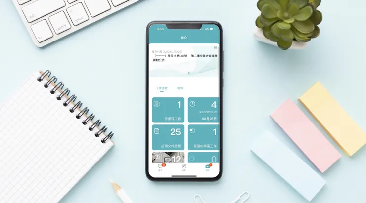 圖說：Lale辦公團隊協作工具，素材來源：Freepik