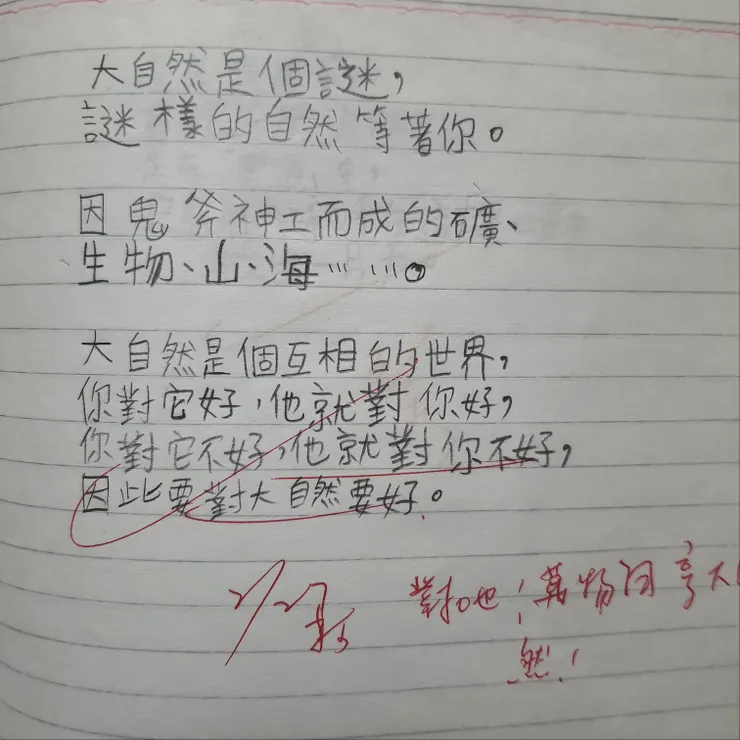 呵呵～環保意識抬頭！