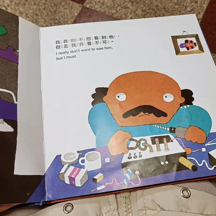 《鱷魚怕怕牙醫怕怕》