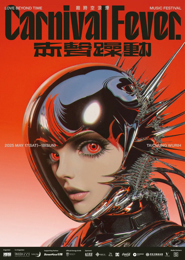 vocus|新世代的創作平台