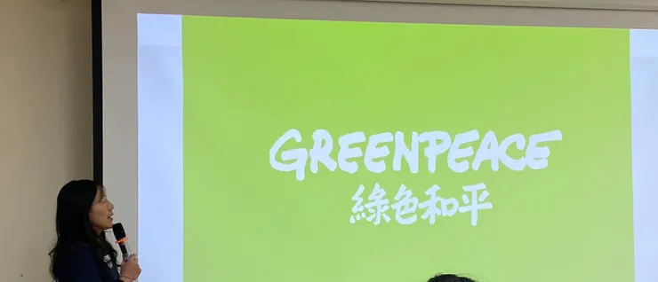 Annie 氣候與環境教育專案主任 邏輯清晰，陳述明確，歡迎邀約 （講師交通費用，全免）😍😍