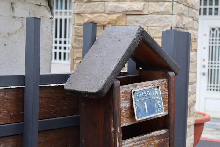 很喜歡這個信箱復古的氛圍