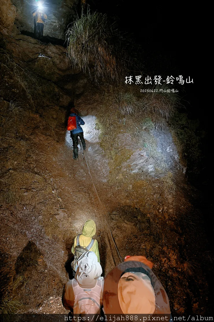 【閂山鈴鳴。兩日走50公里百岳行】海拔3272公尺 鈴鳴山