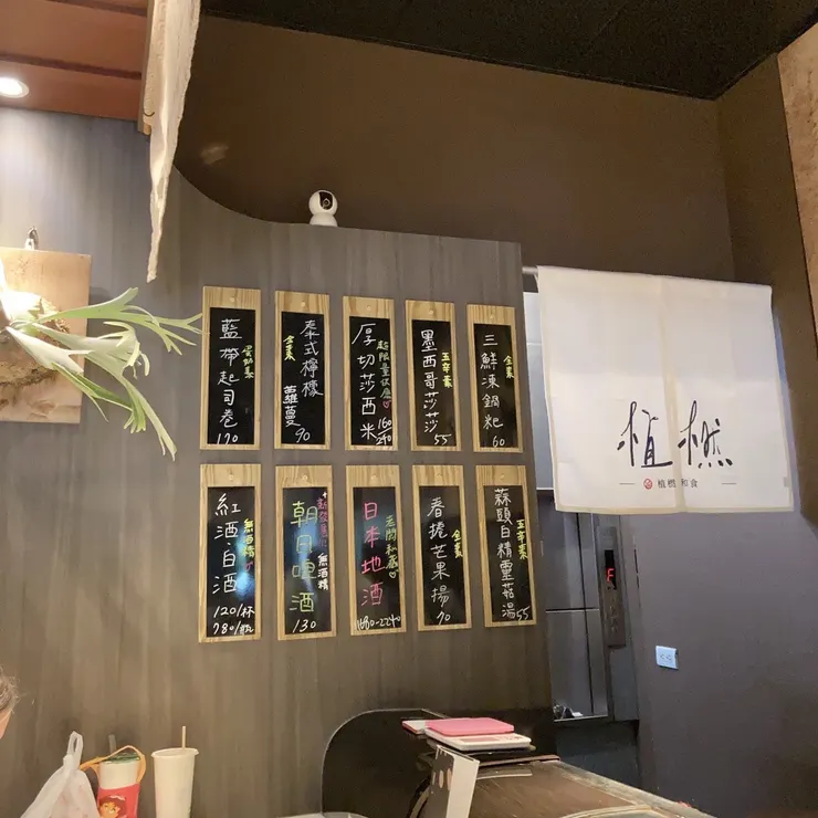 牆上的餐牌。（圖片來源：辰心）