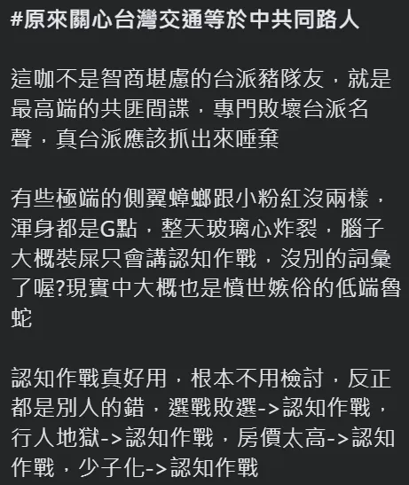 編:就是這種感覺