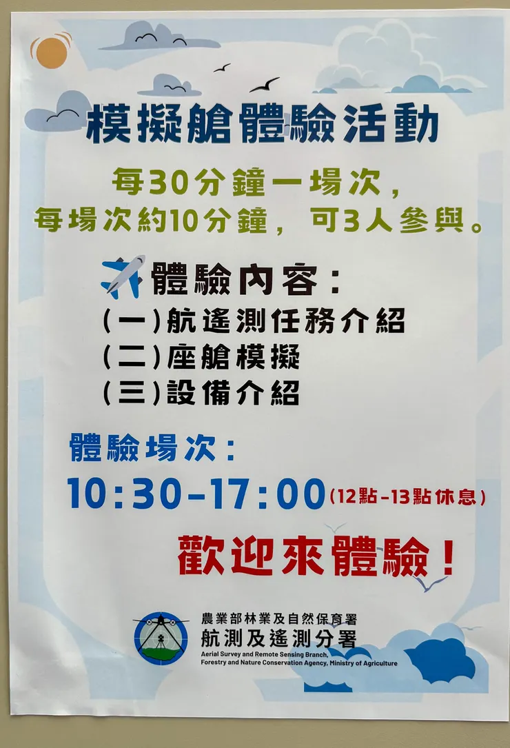 算準時間過來看展,更有收穫。