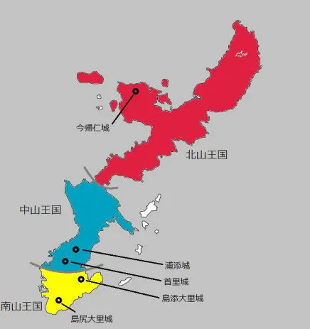 沖繩歷史上的「三山時代」 圖片來源:https://home.gamer.com.tw/creationDetail.php?sn=5261095