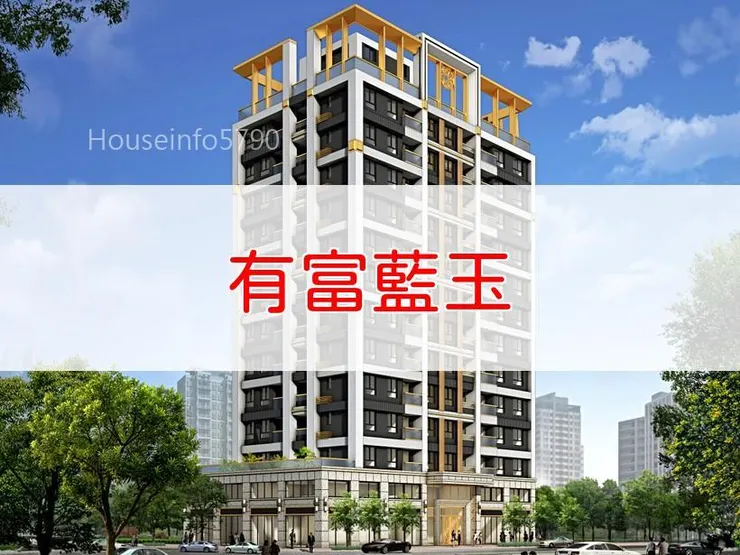 【新北】土城區 | 有富藍玉 | 二房(24.08坪)、三房(31.66~35.19坪)、2+1房(29.13坪)