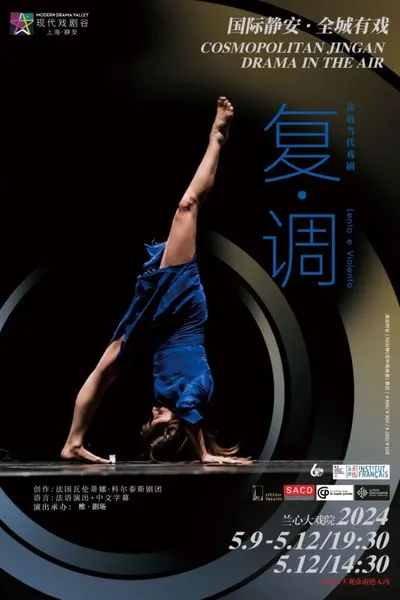 【編劇觀念】戲劇結構-所謂三幕劇到底在講什麼？
