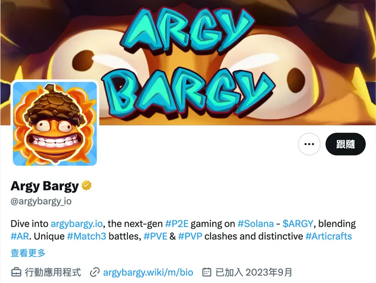 （截圖自Argy Bargy Twitter）
