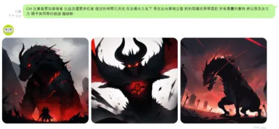 MoonShot+陸瀟瀟的魔法指令