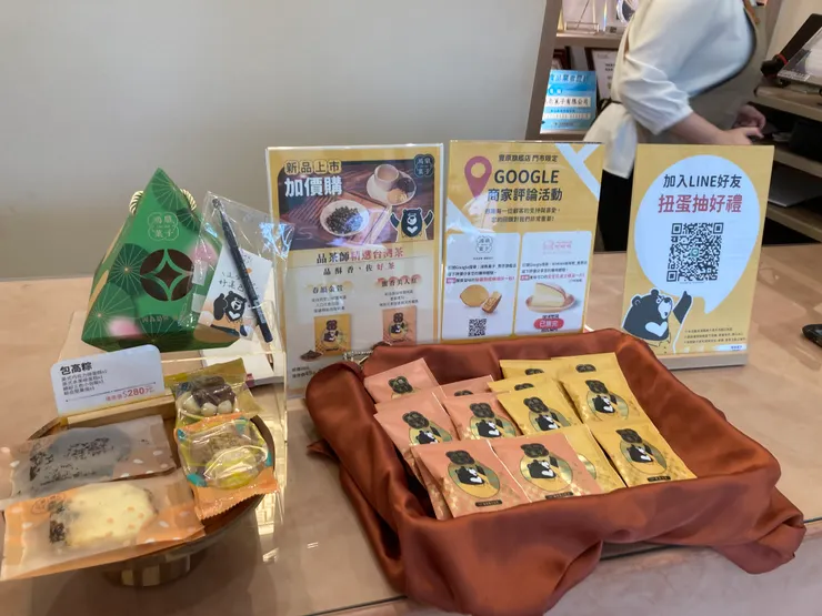 加入line好友可以參加一次抽獎,到google評論還可以獲得免費試吃!