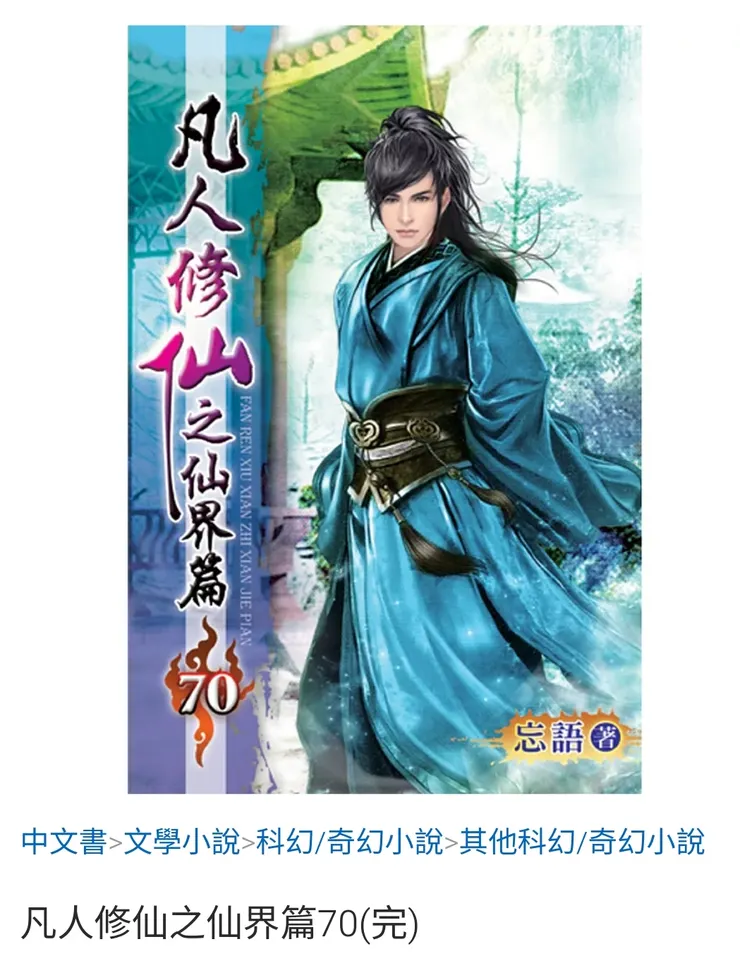 繁體中文版(網路上的截圖)