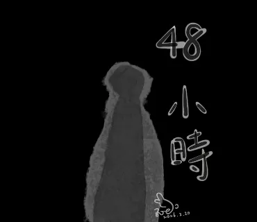 來源：自己繪圖