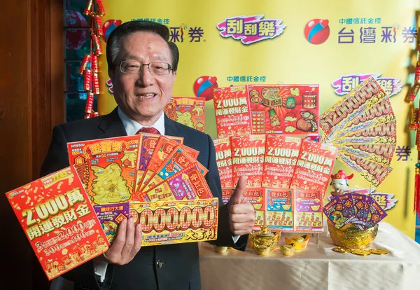 3個頭獎2000萬!台彩推5款春節刮刮樂總獎金117億元| ETtoday財經雲| ETtoday新聞雲