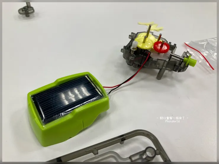 不用電池,使用太陽能發電。