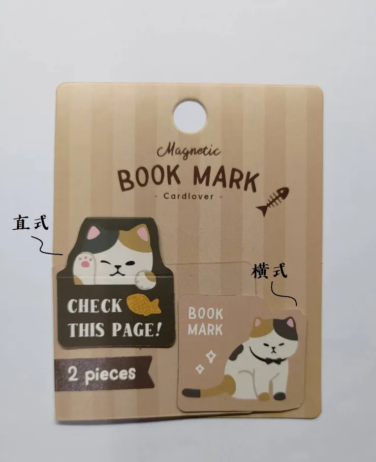 友人贈送的造型磁鐵書籤，邊緣跟著貓咪耳朵彎曲的設計俏皮活潑～