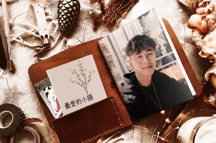 當時的他最好的他，現在的我最好的我