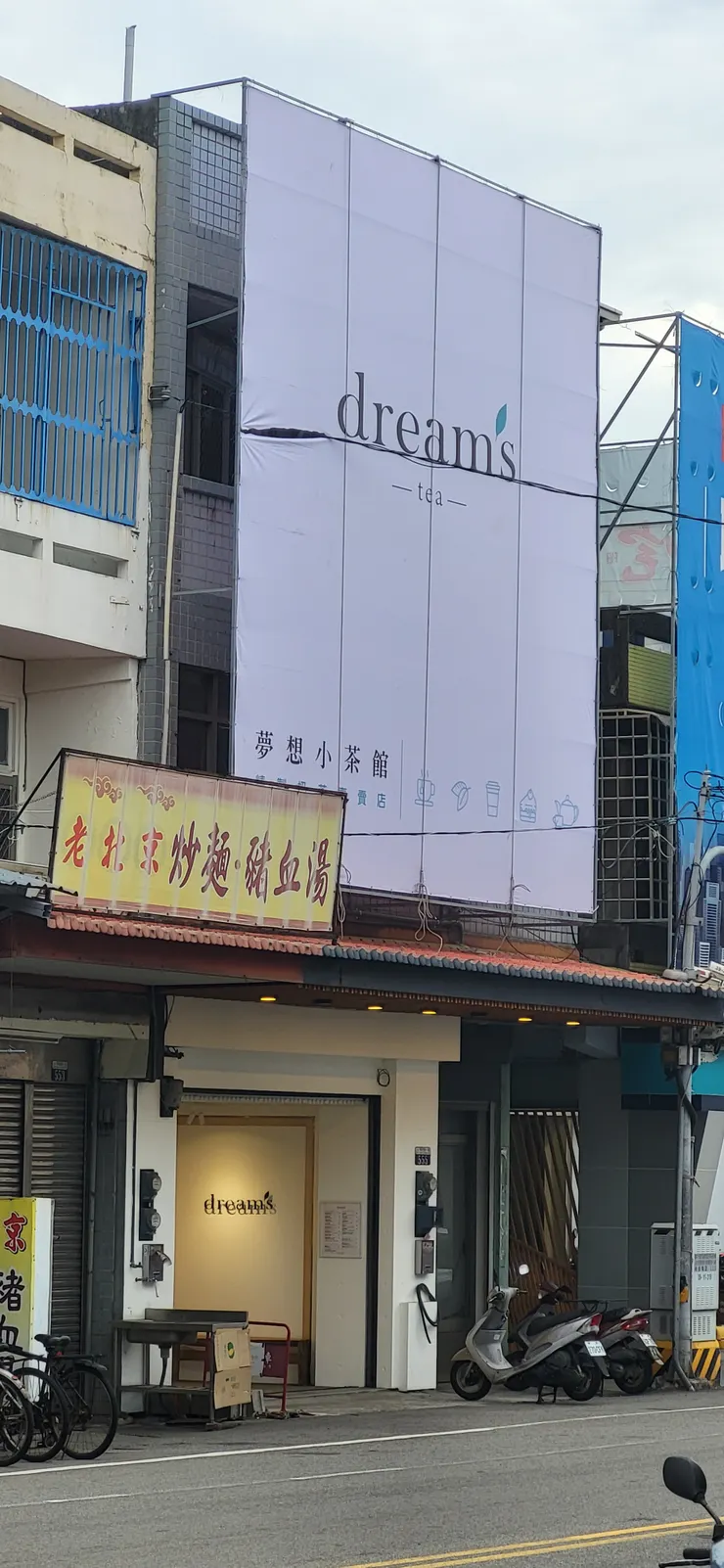 這個版面真的是超大,看來老闆真的很有事業心