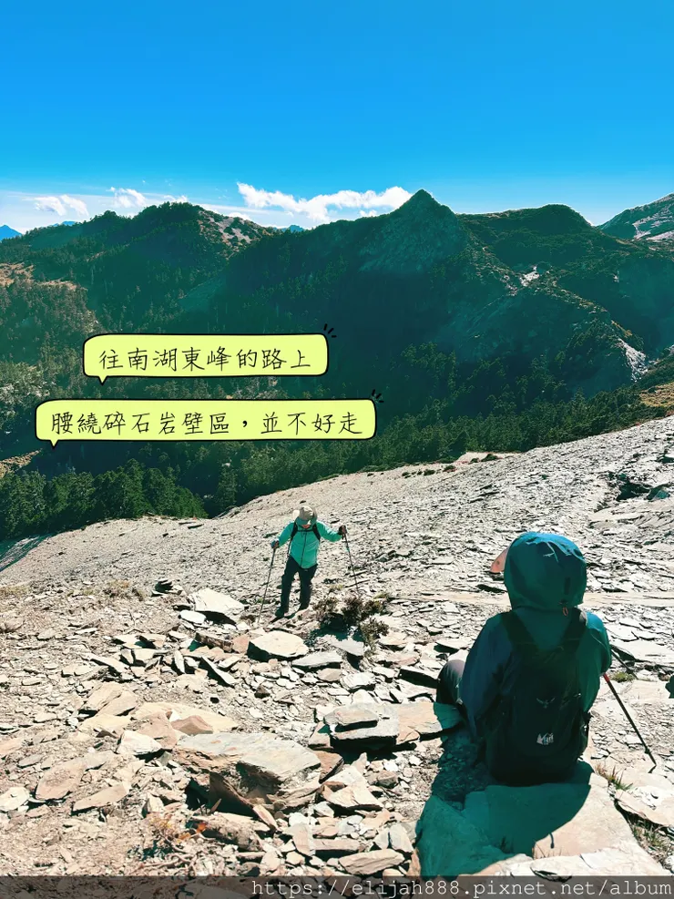 【帝王之山4天3夜】南湖大山雲海.聖稜線吃到飽之審馬陣山/南