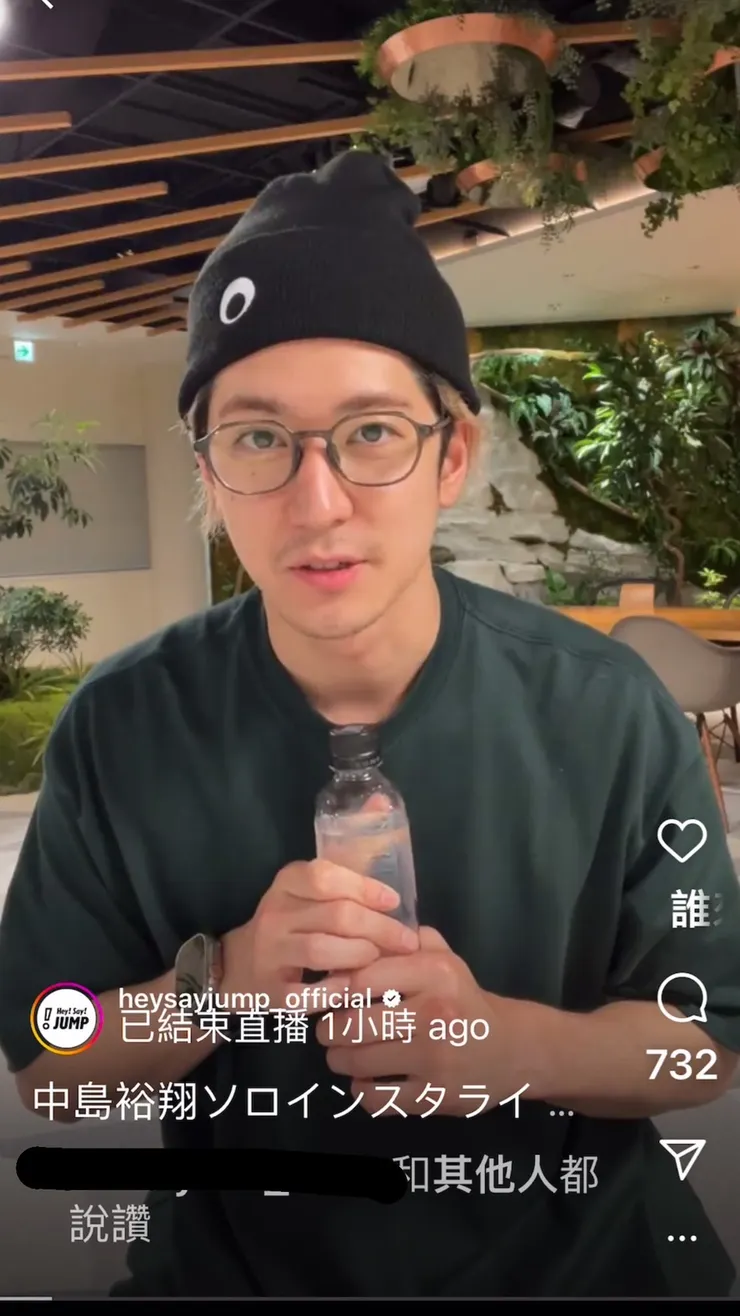 我的大本命:中島裕翔(幸福貌again)