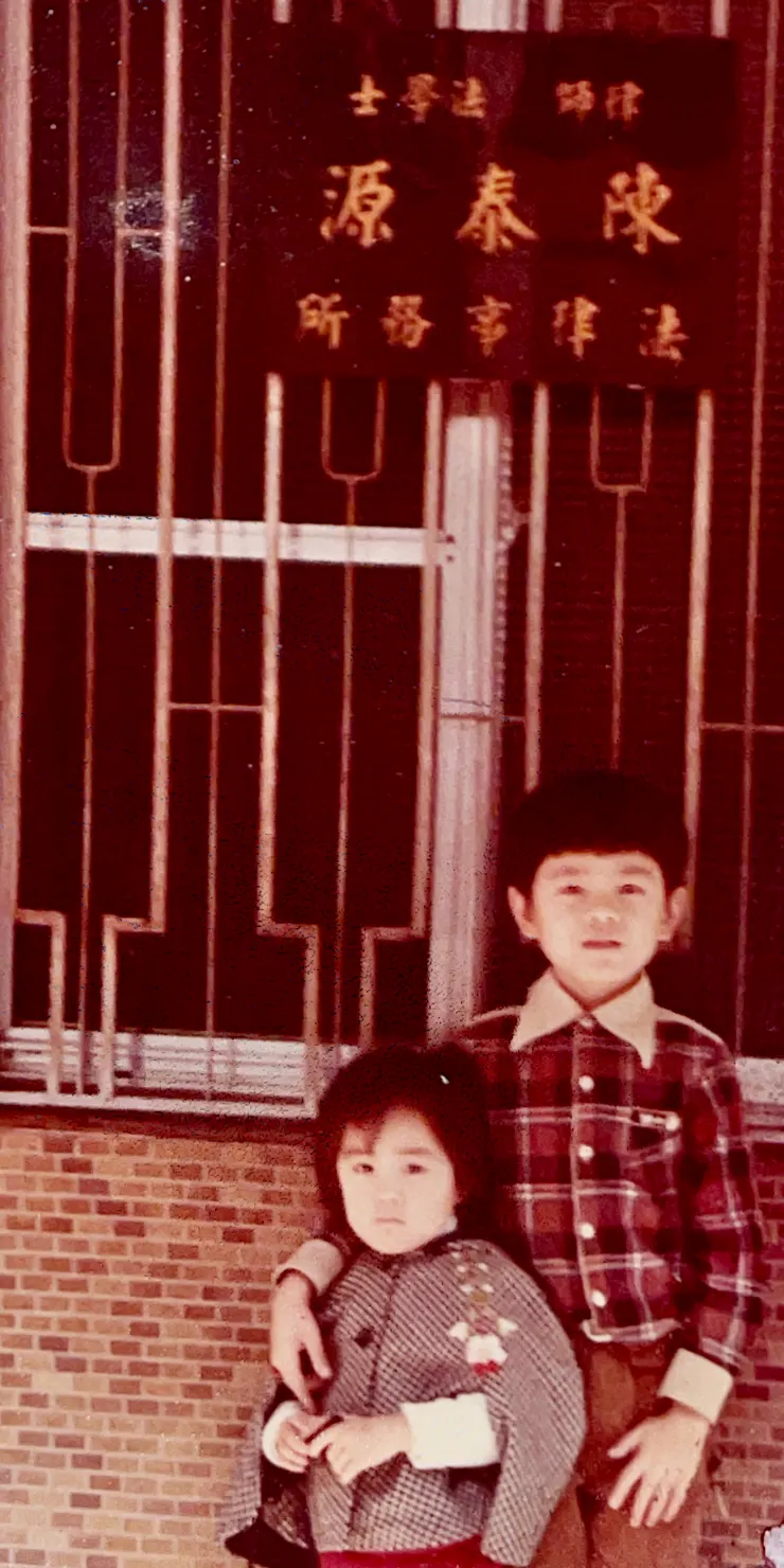 陳泰源律師事務所。