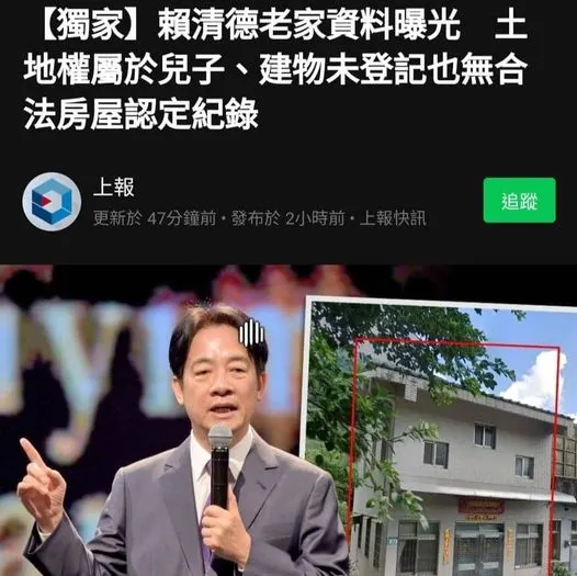 請點擊我可至新聞連結