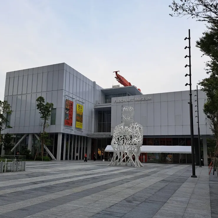 ▲這次展覽在北市的富邦美術館展出