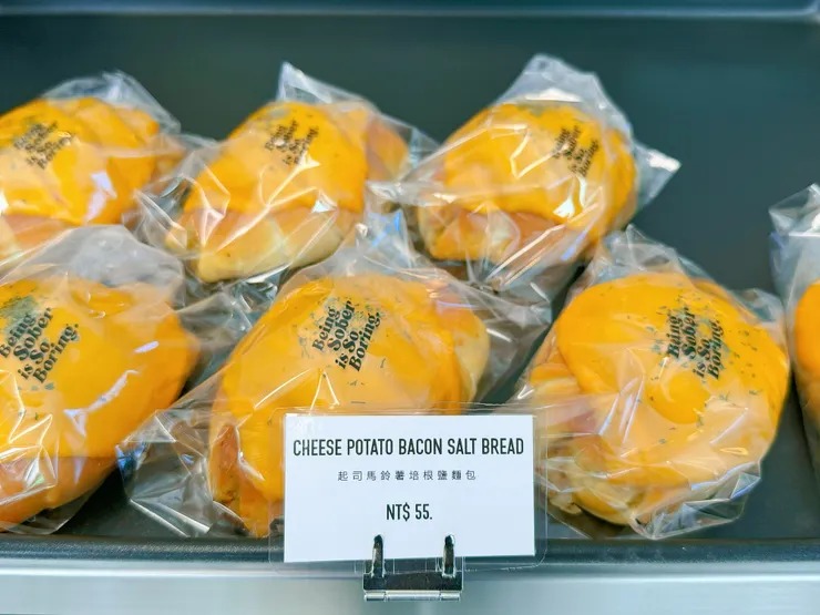 起司馬鈴薯培根鹽麵包