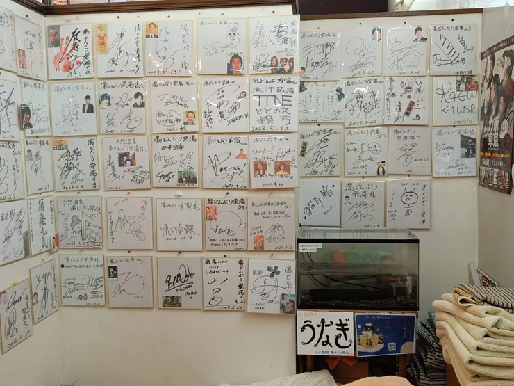 交誼廳牆上很多名人的簽名