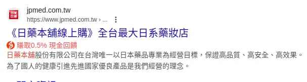 圖自Google 搜尋