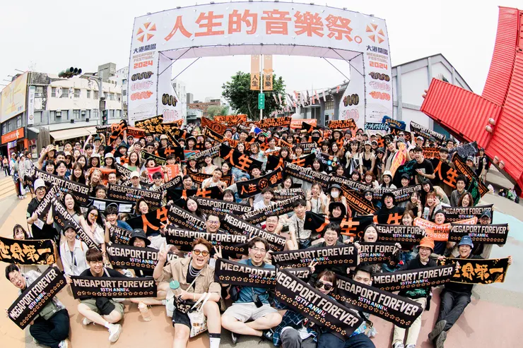 大港開唱被形容是「一生必去一次音樂祭」／照片提供：出日音樂