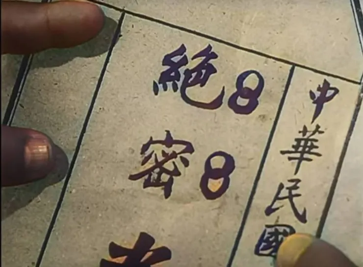 圖自／七十二家房客