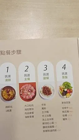 [基隆美食]GOOGLE MAP獲得四點六顆星好評的鮮牧火鍋