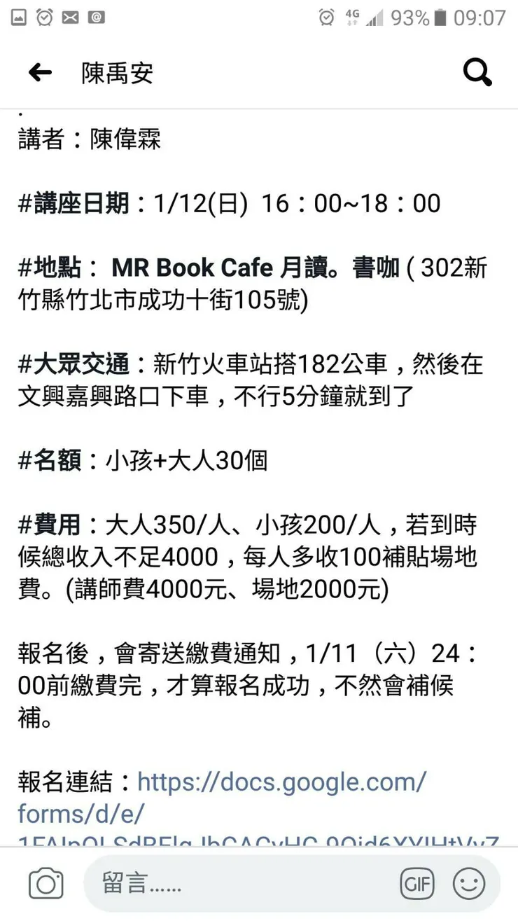 vocus｜新世代的創作平台